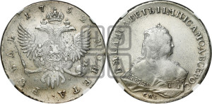 1 рубль 1752 года СПБ / Я I (СПБ под портретом)