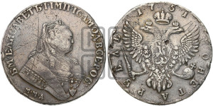 1 рубль 1751 года ММД (ММД под портретом, шея короче, орденская лента шире)