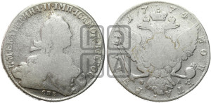 1 рубль 1774 года СПБ/ѲЛ ( СПБ, без шарфа на шее)