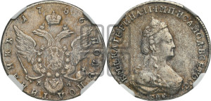 Полуполтинник  1786 года СПБ/ЯА (новый тип)