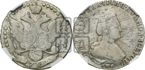 20 копеек 1789 года СПБ (новый тип)