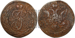 5 копеек 1763 года ЕМ (ЕМ, Екатеринбургский монетный двор)