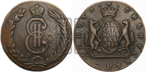 10 копеек 1774 года КМ (для Сибири)
