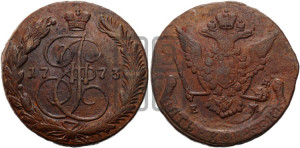 5 копеек 1773 года ЕМ (ЕМ, Екатеринбургский монетный двор)