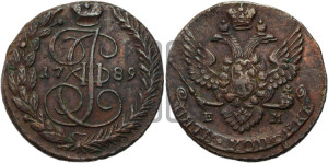 5 копеек 1789 года ЕМ (ЕМ, Екатеринбургский монетный двор)