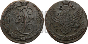 5 копеек 1792 года ЕМ (ЕМ, Екатеринбургский монетный двор)