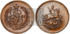 1 копейка 1765 года ЕМ (ЕМ, Екатеринбургский монетный двор). Новодел.