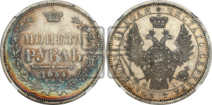 1 рубль 1854 года СПБ/НI (Орел 1851 года СПБ/НI, в крыле над державой 3 пера вниз, Св.Георгий без плаща)