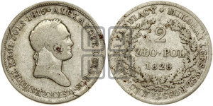 2 злотых 1828 года FH