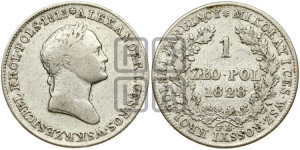 1 злотый 1828 года FH