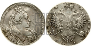 1 рубль 1732 года (остальные разновидности, не выделенные редкостью)