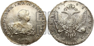 1 рубль 1741 года СПБ (СПБ под портретом)