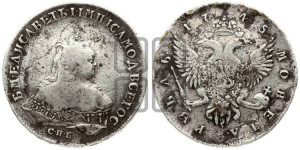 1 рубль 1745 года СПБ (СПБ под портретом)