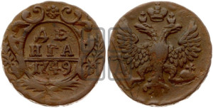 Денга 1749 года (с орлом на аверсе)