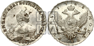 1 рубль 1755 года СПБ / Я I (СПБ, портрет работы Скотта)