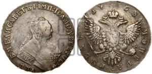 1 рубль 1758 года ММД / Е I (ММД под портретом, шея длиннее, орденская лента уже)