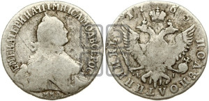 Полуполтинник  1765 года ММД/EI (с шарфом на шее)