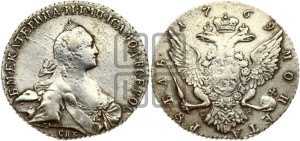 1 рубль 1769 года СПБ/СА ( СПБ, без шарфа на шее)