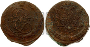 5 копеек 1771 года ЕМ (ЕМ, Екатеринбургский монетный двор)