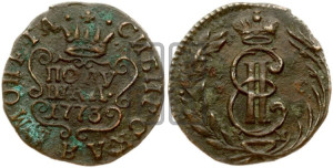 Полушка 1773 года КМ (для Сибири)