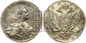 1 рубль 1776 года СПБ/ЯЧ ( СПБ, без шарфа на шее)