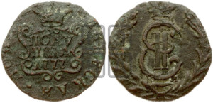 Полушка 1777 года КМ (для Сибири)