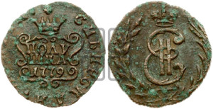 Полушка 1779 года КМ (для Сибири)