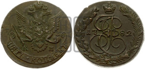 5 копеек 1782 года КМ (КМ, Сузунский монетный двор)