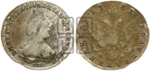 Полуполтинник  1783 года СПБ/ММ (новый тип)