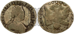 15 копеек 1787 года СПБ (новый тип)