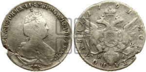 Полтина 1791 года СПБ/ЯА (новый тип)