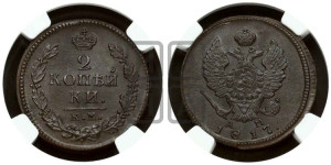 2 копейки 1817 года КМ/АМ (Орел обычный, КМ, Сузунский двор)