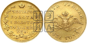 5 рублей 1831 года СПБ/ПД (“крылья вниз”, орел с опущенными крыльями)
