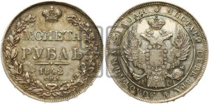 1 рубль 1842 года СПБ/АЧ (Орел 1838 года СПБ/АЧ, подобен орлу 1832 года СПБ/АЧ, но центральное перо в хвосте не выступает)