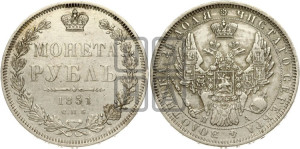 1 рубль 1851 года СПБ/ПА (Орел 1851 года СПБ/ПА, в крыле над державой 3 пера вниз, Св.Георгий без плаща)