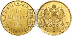 10 марок 1879 года S