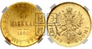 10 марок 1881 года S
