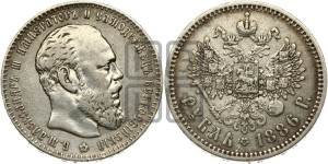 1 рубль 1886 года (АГ) (большая голова)