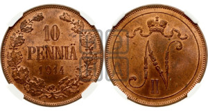 10 пенни 1914 года