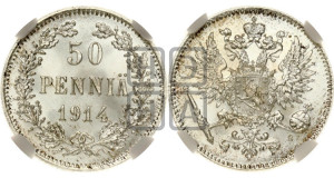 50 пенни 1914 года S