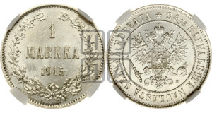 1 марка 1915 года S