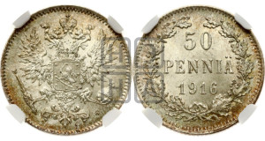 50 пенни 1916 года S
