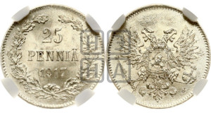 25 пенни 1917 года S