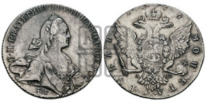 1 рубль 1766 года СПБ/АШ ( СПБ, без шарфа на шее)