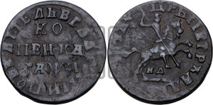 1 копейка 1714 года НД (НД, всадник без плаща,все разновидности без отметки редкости)