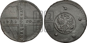 5 копеек 1729 года МД ( под орлом буква М - прямая)