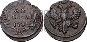 Денга 1735 года