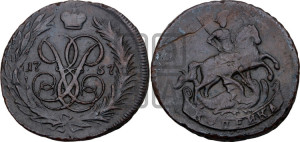 Копейка 1757 года (с вензелем Елизаветы I)