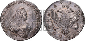 1 рубль 1743 года ММД (ММД под портретом, край корсажа V-образный)