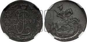 Денга 1791 года КМ (КМ, Сузунский монетный двор)